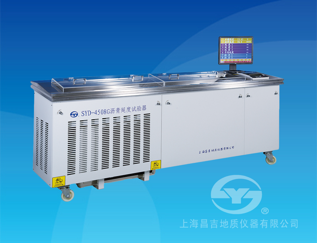 SYD-4508G 瀝青延伸度試驗(yàn)器（1.5米、帶雙測力）